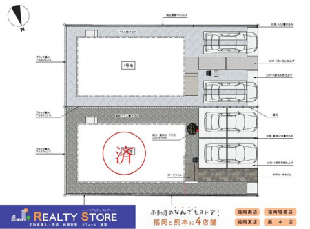 �Ԏ��}�i�̂P�ˌ��j�@-