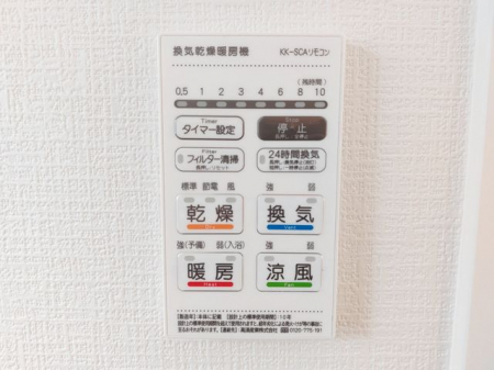 ���̑����ρ@���J���̂�����ɑ劈��􊦂������͓����O�ɒg�[�X�C�b�`�I���ň��S�ł���