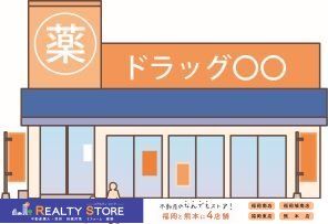 ���ӊ��@�a����� �k��35���B 2600m