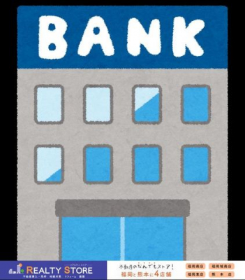 ���ӊ��@�䂤�����s�F�{�x�X��B�Y�Ƒ�w���o���� �k��27���B 1900m