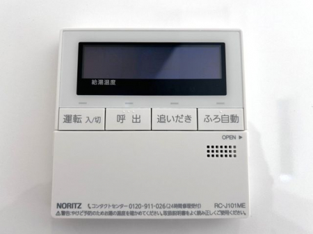 ���̑����ρ@�������탊���R�������x�Ǘ��Ȃǂ̊e��@�\�𑀍�o���܂���L�b�`���◁���Ń����R����ʂ��ĉ�b���ł�����S�@�\�t����