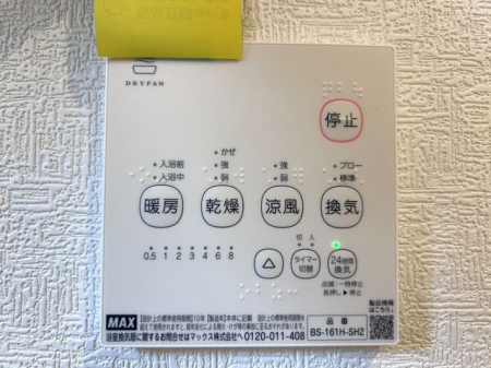 ���̑����ρ@�������g�[�����@�����J���̂�����ɑ劈��􊦂������͓����O�ɒg�[�X�C�b�`�I���ň��S�ł���