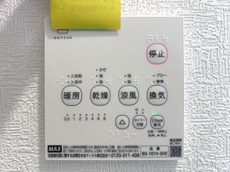 ���̑����ρ@�������g�[�����@�����J���̂�����ɑ劈��􊦂������͓����O�ɒg�[�X�C�b�`�I���ň��S�ł���