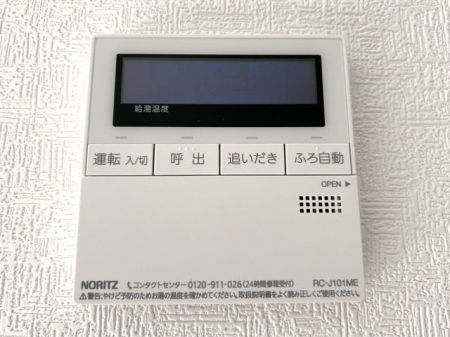 ���̑����ρ@�������탊���R�������x�Ǘ��Ȃǂ̊e��@�\�𑀍�o���܂���L�b�`���◁���Ń����R����ʂ��ĉ�b���ł�����S�@�\�t����