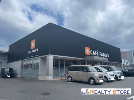 ���ӊ��@�J�t�F�t�@�f�B���������X �k��14���B 1050m