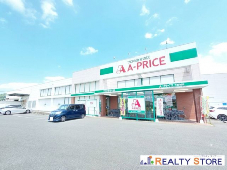 ���ӊ��@A�|�v���C�X����X �k��18���B 1200m