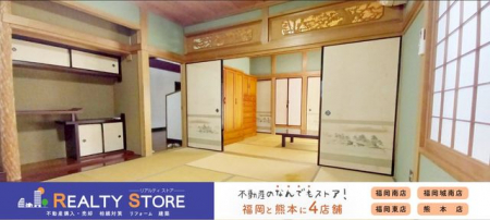 ���̑����ρ@���a����