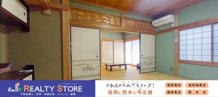 ���̑����ρ@���a����