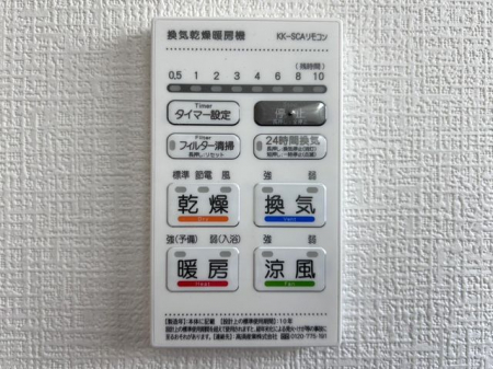 ���̑����ρ@�������g�[�����@�����J���̂�����ɑ劈��􊦂������͓����O�ɒg�[�X�C�b�`�I���ň��S�ł���