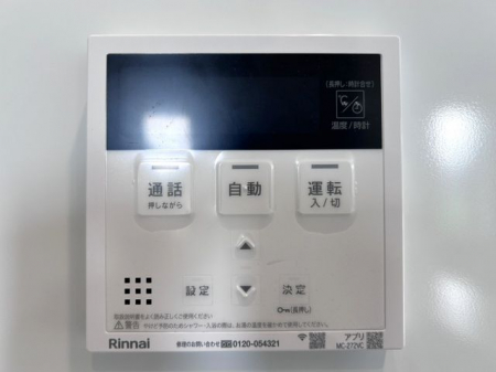 �@�������탊���R�������x�Ǘ��Ȃǂ̊e��@�\�𑀍�o���܂���L�b�`���◁���Ń����R����ʂ��ĉ�b���ł�����S�@�\�t����