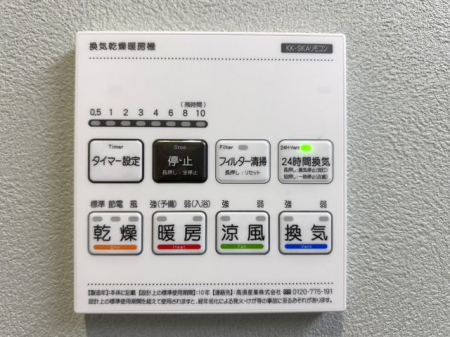 �@�������g�[�����@�����J���̂�����ɑ劈��􊦂������͓����O�ɒg�[�X�C�b�`�I���ň��S�ł���