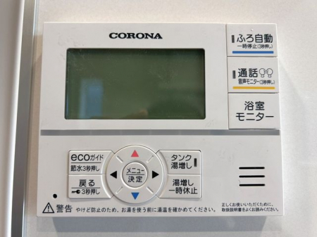 �@�������탊���R�������x�Ǘ��Ȃǂ̊e��@�\�𑀍�o���܂���L�b�`���◁���Ń����R����ʂ��ĉ�b���ł�����S�@�\�t����