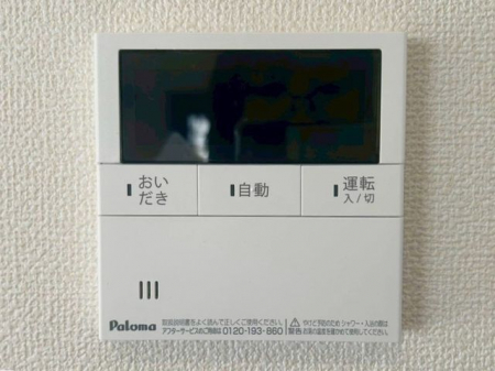 ���̑����ρ@�������탊���R�������x�Ǘ��Ȃǂ̊e��@�\�𑀍�o���܂���L�b�`���◁���Ń����R����ʂ��ĉ�b���ł�����S�@�\�t����