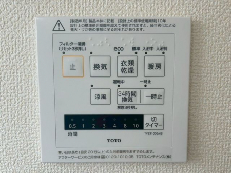 ���̑����ρ@�������g�[�����@�����J���̂�����ɑ劈��􊦂������͓����O�ɒg�[�X�C�b�`�I���ň��S�ł���