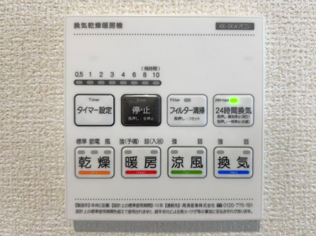 ���̑����ρ@�������g�[�����@�����J���̂�����ɑ劈��􊦂������͓����O�ɒg�[�X�C�b�`�I���ň��S�ł���