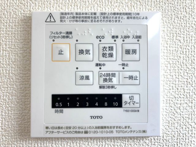 �F�{���F�{�s������m��1���ڂ̐V�z��ˌ��Ă̂��̑�����