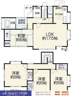 �Ԏ��}�i�̂P�ˌ��j�@-