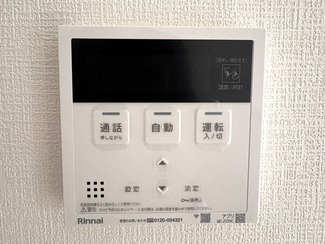 �F�{���e�r�S�e�z���������u�k1���ڂ̐V�z��ˌ��Ă̂��̑�����