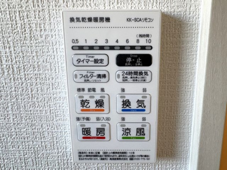 ���̑����ρ@�������g�[�����@�����J���̂�����ɑ劈��􊦂������͓����O�ɒg�[�X�C�b�`�I���ň��S�ł���