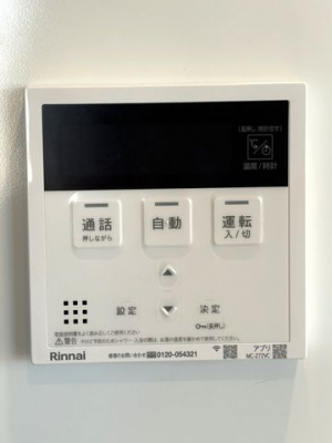 ���̑����ρ@�������탊���R�������x�Ǘ��Ȃǂ̊e��@�\�𑀍�o���܂���L�b�`���◁���Ń����R����ʂ��ĉ�b���ł�����S�@�\�t����