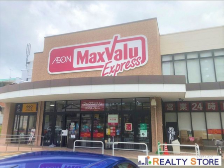 ���ӊ��@�}�b�N�X�o�����G�N�X�v���X�Ѝ]�X �k��14���B 1050m