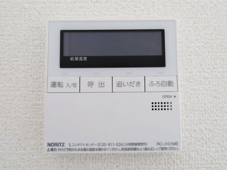 ���̑����ρ@�������탊���R�������x�Ǘ��Ȃǂ̊e��@�\�𑀍�o���܂���L�b�`���◁���Ń����R����ʂ��ĉ�b���ł�����S�@�\�t����