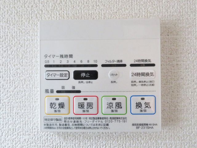 �F�{���F�{�s������R��4���ڂ̐V�z��ˌ��Ă̂��̑�����