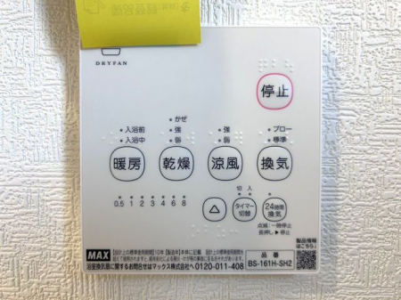 ���̑����ρ@�������g�[�����@�����J���̂�����ɑ劈��􊦂������͓����O�ɒg�[�X�C�b�`�I���ň��S�ł���