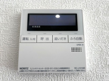 ���̑����ρ@�������탊���R�������x�Ǘ��Ȃǂ̊e��@�\�𑀍�o���܂���L�b�`���◁���Ń����R����ʂ��ĉ�b���ł�����S�@�\�t����