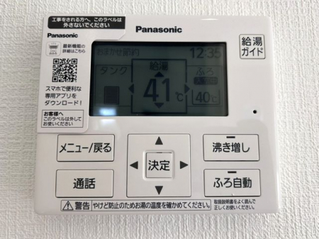 ���̑����ρ@�������탊���R�������x�Ǘ��Ȃǂ̊e��@�\�𑀍�o���܂���L�b�`���◁���Ń����R����ʂ��ĉ�b���ł�����S�@�\�t����