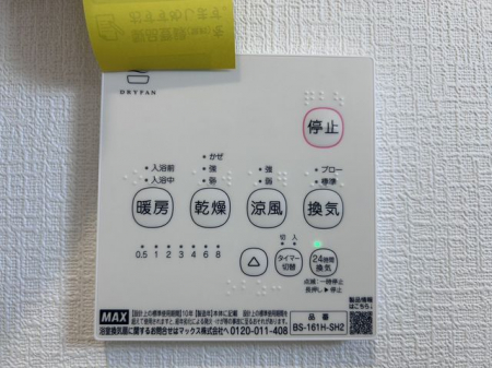 ���̑����ρ@�������g�[�����@�����J���̂�����ɑ劈��􊦂������͓����O�ɒg�[�X�C�b�`�I���ň��S�ł���