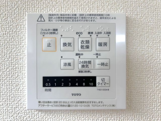 �F�{���F�{�s�k���쒬 �̐V�z��ˌ��Ă̂��̑�����