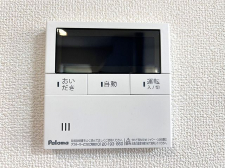 ���̑����ρ@�������탊���R�������x�Ǘ���ǂ������Ȃǂ̊e��@�\�𑀍�o���܂���L�b�`���◁���Ń����R����ʂ��ĉ�b���ł�����S�@�\�t����