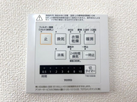 ���̑����ρ@�������g�[�����@�����J���̂�����ɑ劈��􊦂������͓����O�ɒg�[�X�C�b�`�I���ň��S�ł���