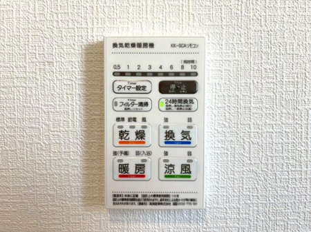 ���̑����ρ@�������g�[�����@�����J���̂�����ɑ劈��􊦂������͓����O�ɒg�[�X�C�b�`�I���ň��S�ł���