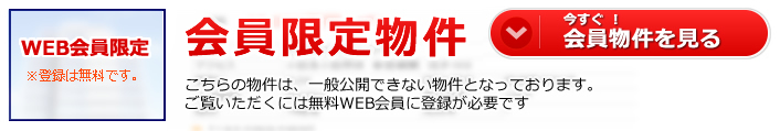 WEB蕨