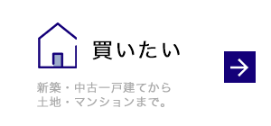 福岡 熊本の不動産はリアルティストア