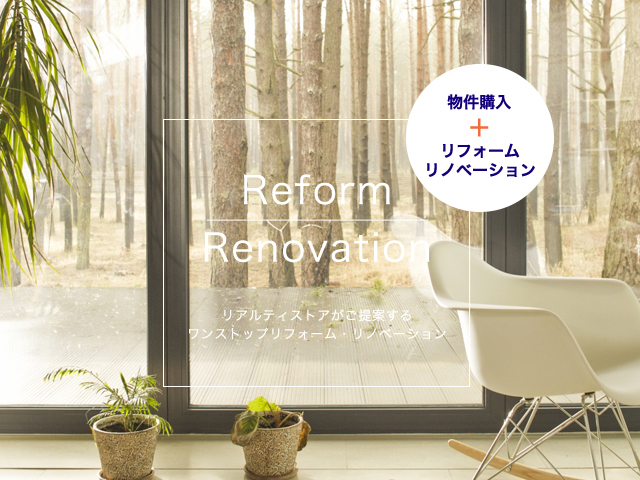 reform renobation